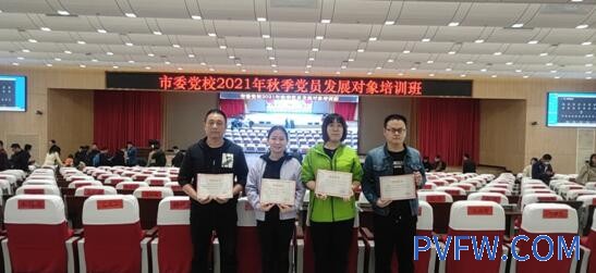 图为：2021年秋季党员发展对象培训班泵业公司四名学员合影