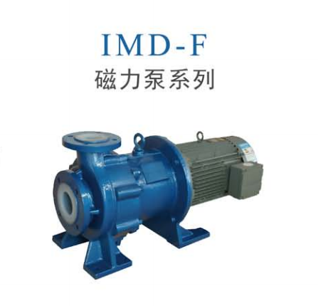 IMD 125-100-200F