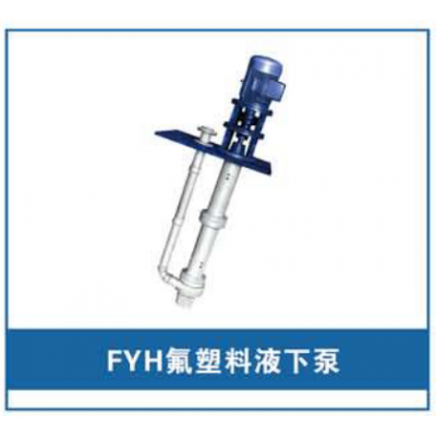 25FYH-15