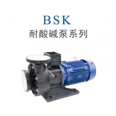 BSK-50012