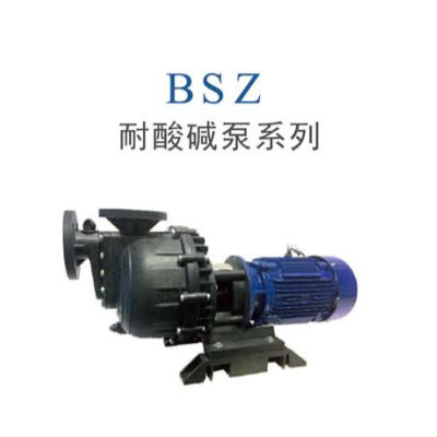 BSZ-40011L