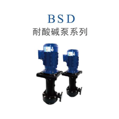 BSD-40SK-1