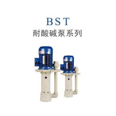 BST-20SK-1/15