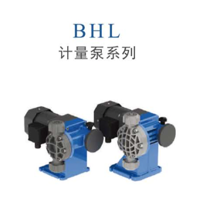 BHL-A140/0.3