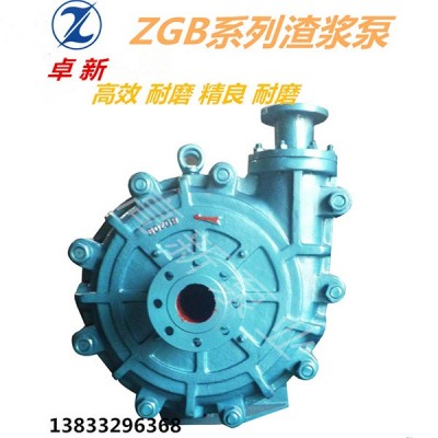 200ZGB