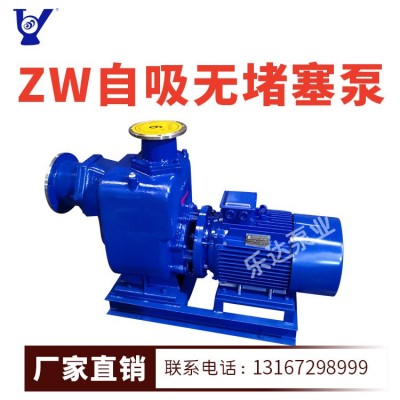 32ZW10-20