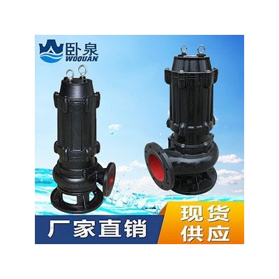 JYWQ型潜水自动搅匀排污泵