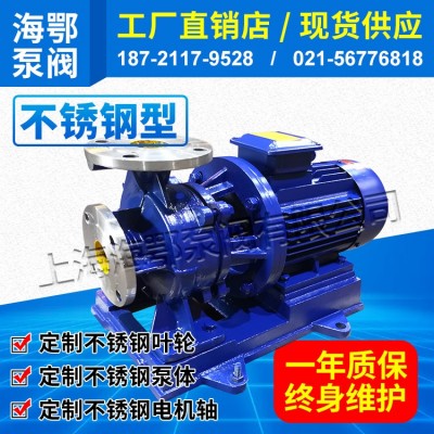 ISWH25-160