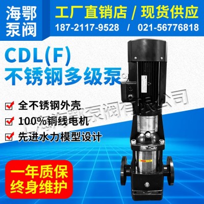 CDLF2-26