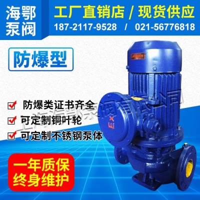 YG20-160