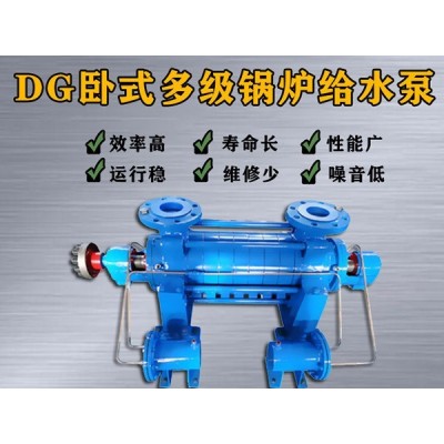 DG12-25x3