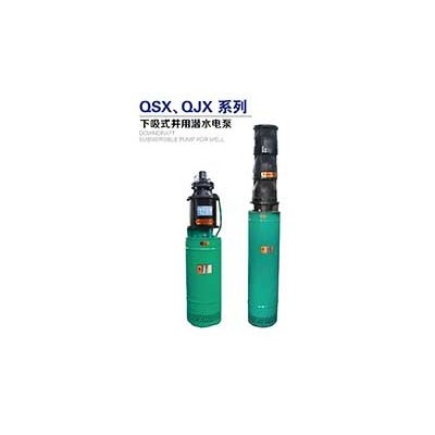 250QJX 50-20