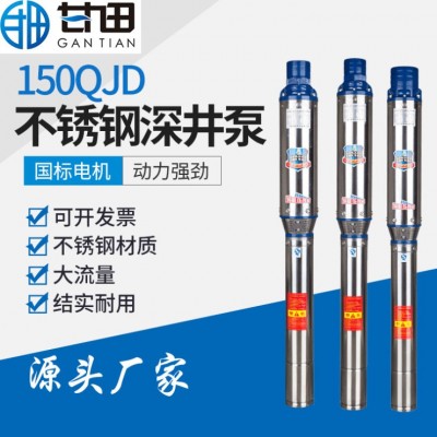 150QJ(R)6.5